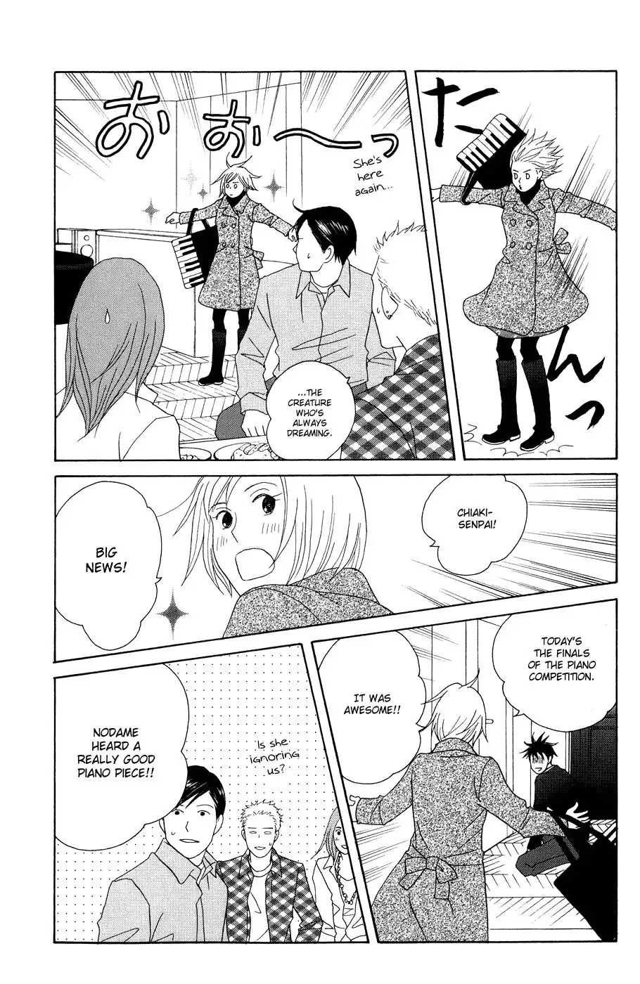 Nodame Cantabile Chapter 115 17